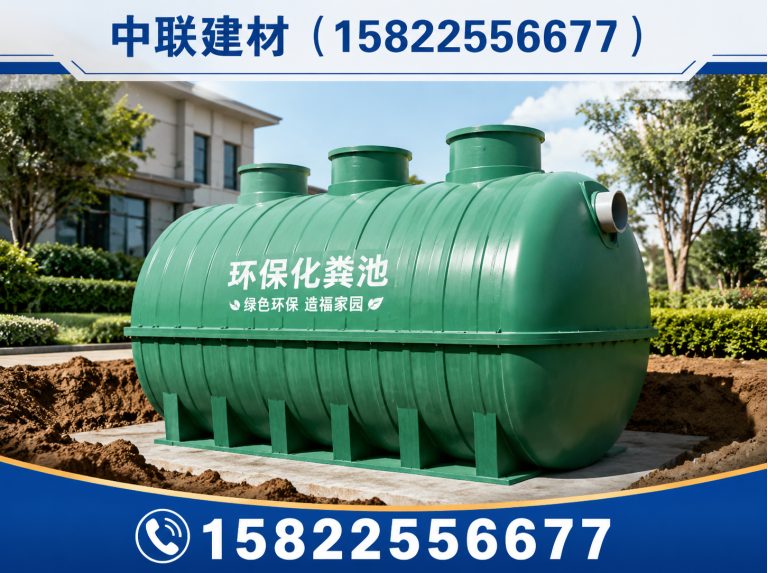 滨海新区中联建材展示图